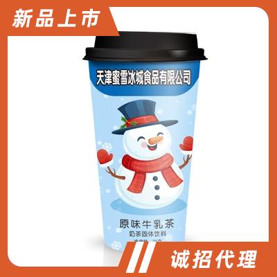 天津蜜雪冰城食品有限公司