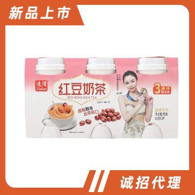 速滑紅豆奶茶固體飲料3連杯