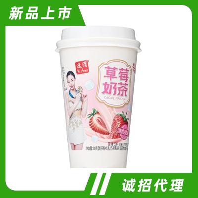 速滑草莓奶茶固體飲料