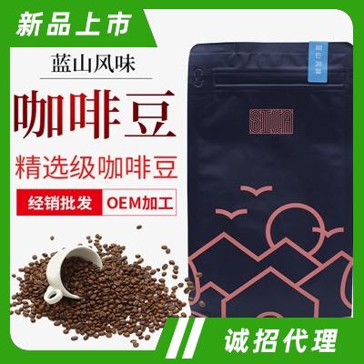 茜卡莊園2022升級(jí)款精選系列焙炒咖啡藍(lán)山風(fēng)味咖啡飲料