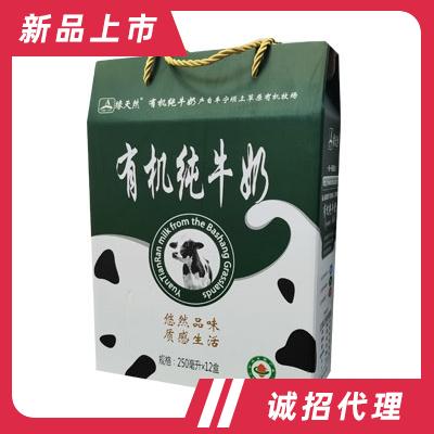 豐寧滿族自治縣緣天然乳品有限公司