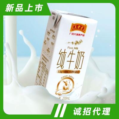 西安元木實業有限公司