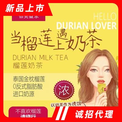 天津桃李滿園食品有限公司