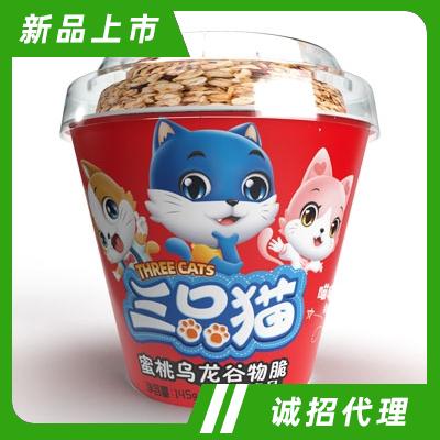 山東甄沃食品集團--甄沃事業部