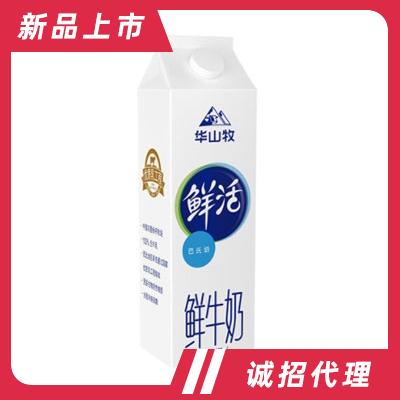 中墾華山牧乳業有限公司