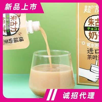 超友味爆搖奶茶朱古力冷熱雙泡奶茶網紅現搖現泡飲料手搖袋裝