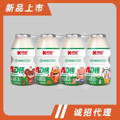 養歆AD鈣乳酸菌飲品100毫升X4瓶飲品招商