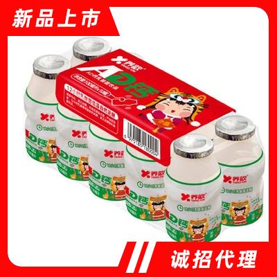 養歆AD鈣乳酸菌飲品100毫升X10瓶飲品招商