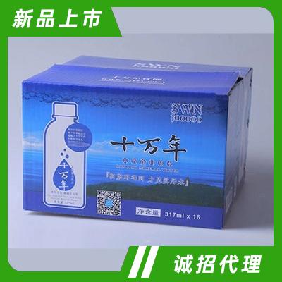 鎮江天之源礦泉水飲品有限公司