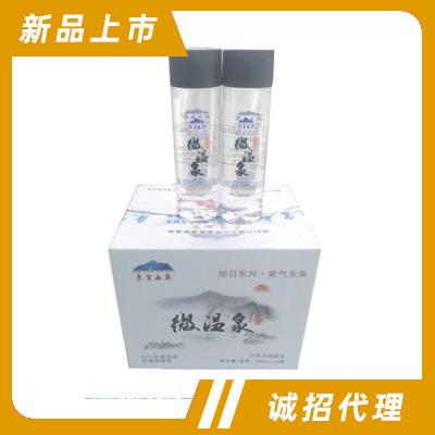 廣西東皇山天然山泉水有限公司