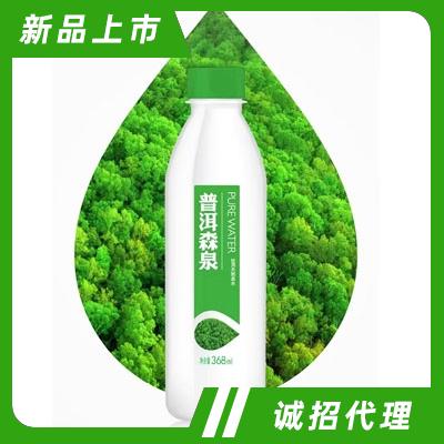 普洱森泉飲品開發有限公司