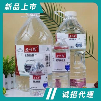 廣東竹思飲品有限公司