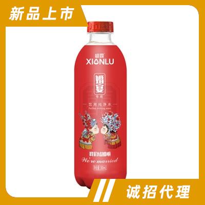 咸露婚宴專用飲用純凈水380ml