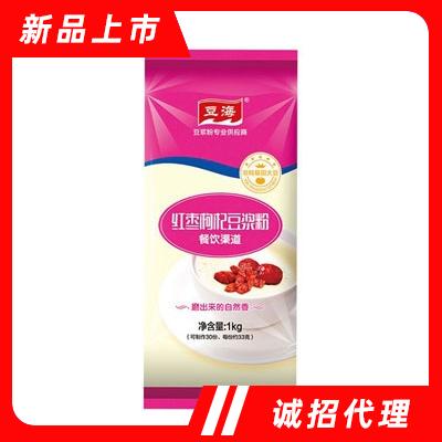 豆世界紅豆枸杞豆漿沖飲品