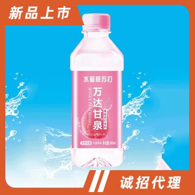 萬達甘泉蘇打水飲料蜜桃蘇打380ml
