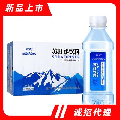歡虎蘇打飲料350mlX24瓶