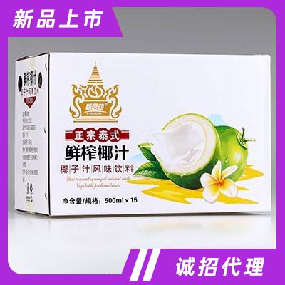 中山新啟動食品有限公司