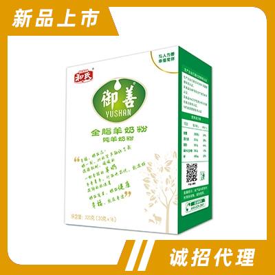 和氏御善系列羊奶粉