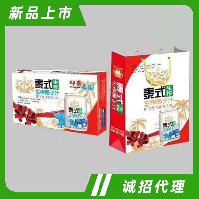 山東甄沃食品集團--旺仔嘉賓事業部