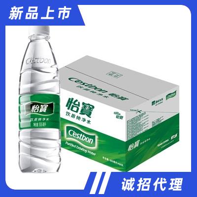 華潤怡寶飲料（中國）有限公司