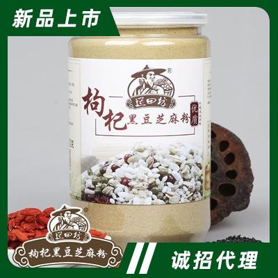 道田坊枸杞黑豆芝麻粉養(yǎng)生粉營養(yǎng)代餐沖調即食五谷雜糧工廠直銷