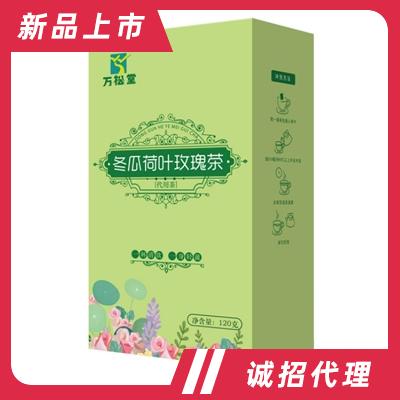 武漢萬松堂生物醫(yī)藥科技有限公司