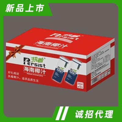 華南執著（廣東）市場營銷有限公司