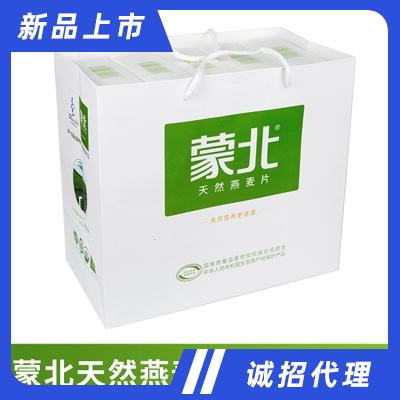 內(nèi)蒙古蒙北燕麥健康產(chǎn)業(yè)集團(tuán)有限公司
