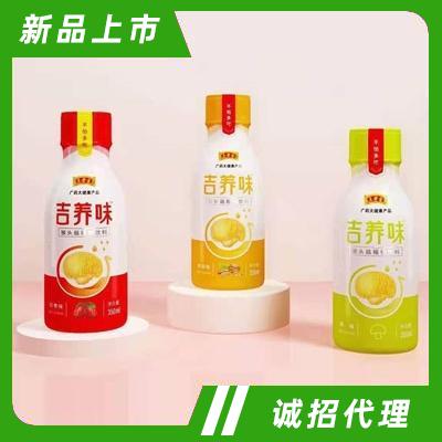 廣州康吉食品有限公司