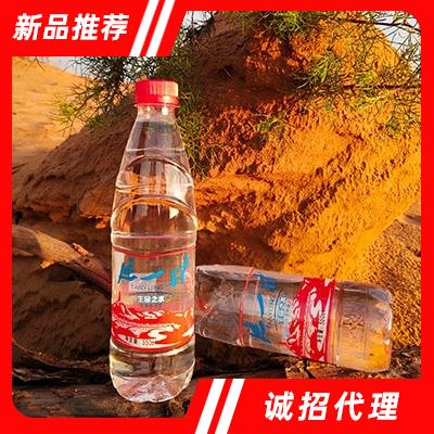 榆林市延一井飲品有限公司