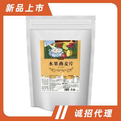 佰仟花樣水果谷物麥片谷物堅果營養早餐批發燕麥片散裝
