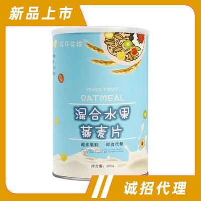 佰仟花樣水果谷物麥片谷物堅果營養早餐批發燕麥片沖泡