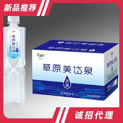 560mlx24瓶草原美岱泉飲用純凈水