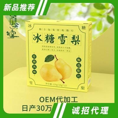 安徽省藝笑堂生物科技有限公司