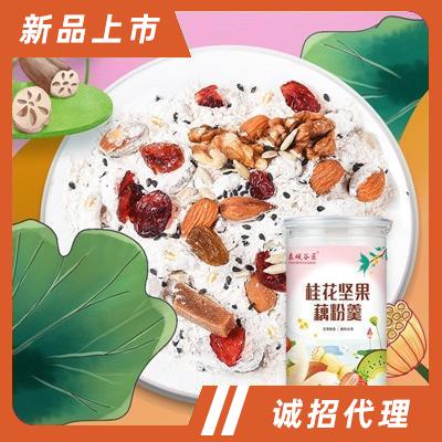泰城谷匠奇亞籽桂花堅果藕粉羹營養代餐飽腹食品網紅蓮藕粉罐裝