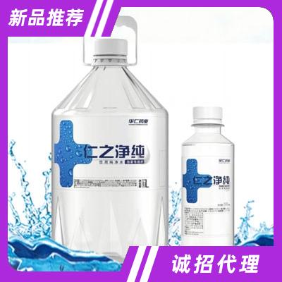 華仁藥業（日照）有限公司