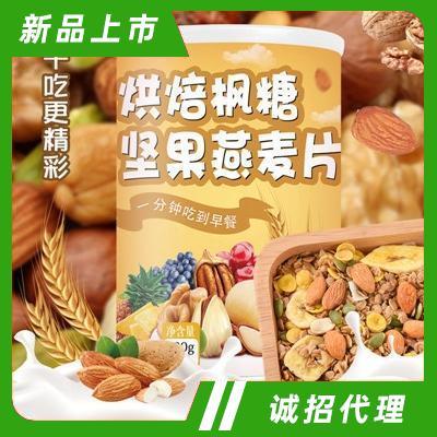 泰安佰仟花樣食品有限公司