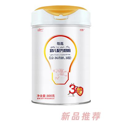 每嘉品牌部