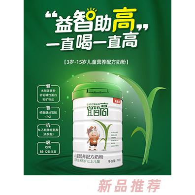 湖南袁氏農牧科技發展有限公司（宜智高）