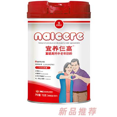 奶思樂品牌事業部