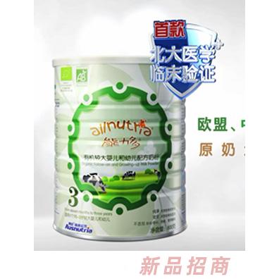 法國諾帝柏歐(NUTRIBIO)乳品公司