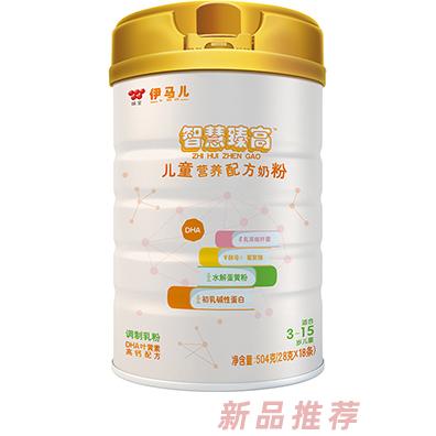 味全伊馬兒智慧臻高兒童營養配方奶粉