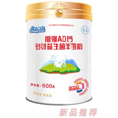 寶雞惠民乳品（集團）有限公司