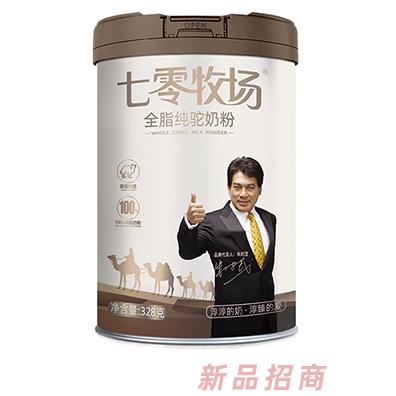 楊凌圣妃乳業有限公司