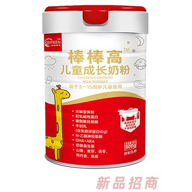 諾斯特恩母嬰事業部