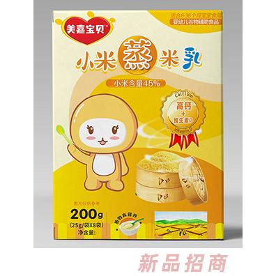 兩只老虎（北京）健康科技有限公司