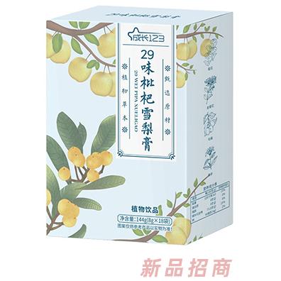 成長123品牌事業(yè)部