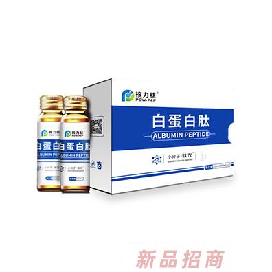 青島核力肽營養(yǎng)品有限公司
