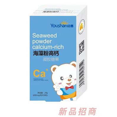 北京孕幼善健康管理有限公司