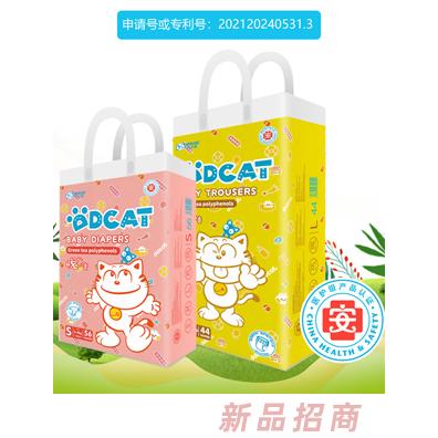 湖南九禾香貿易有限公司